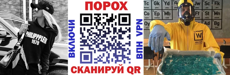 блэк спрут ссылки  Сарапул  АМФ VHQ  где можно купить наркотик 