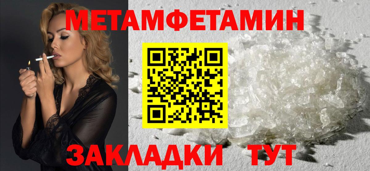 Амфетамин 97% Сарапул