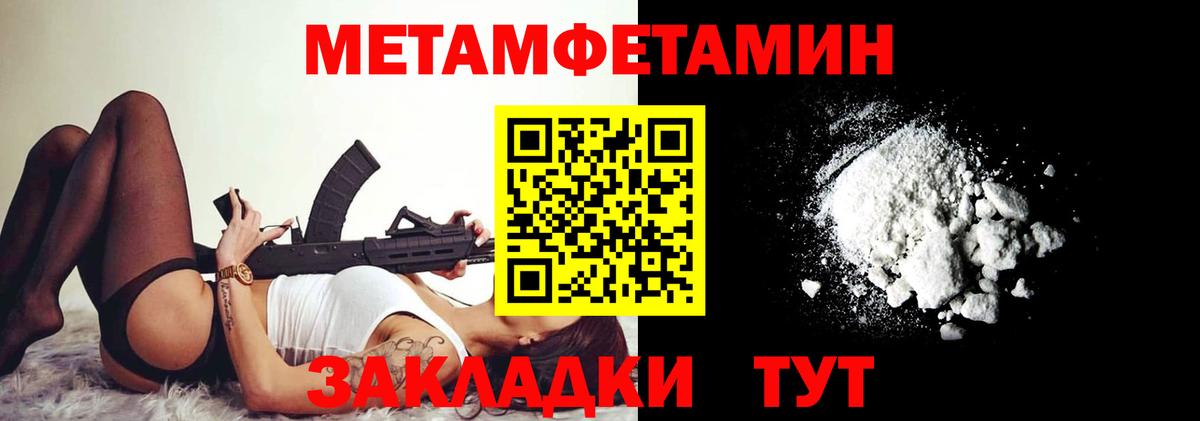 Сарапул  АМФ  Вход с VPN  Амфетамин VHQ 