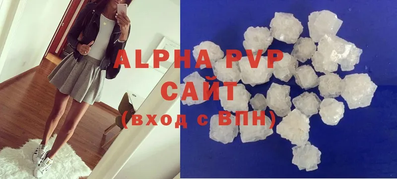 Alfa_PVP Crystall  Сарапул 