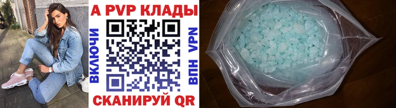 Alpha PVP VHQ  закладка  Сарапул 