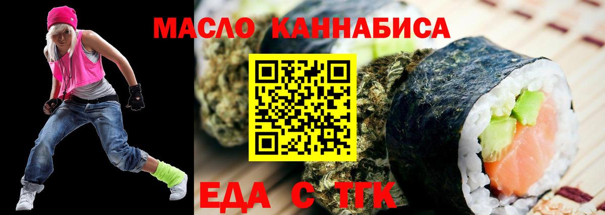 Canna-Cookies марихуана  Вход с VPN  Сарапул 