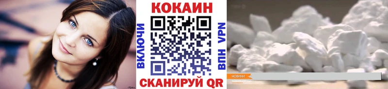 наркошоп Сарапул Кокаин FishScale