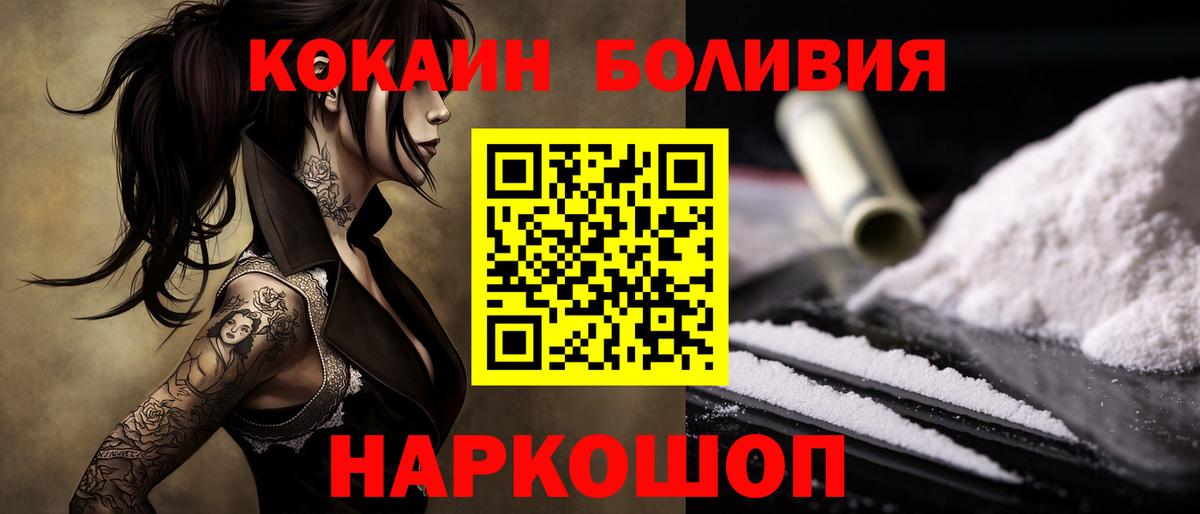 Кокаин VHQ Сарапул