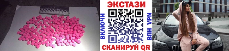 Ecstasy DUBAI  это клад  Сарапул 