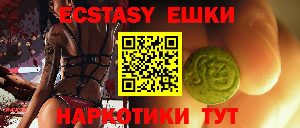 цена наркотик  Экстази таблы  Ecstasy Punisher  Вход с VPN  Сарапул 