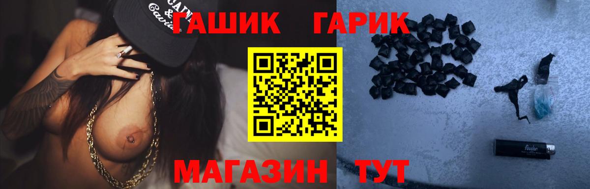Гашиш убойный  ГАШ  Сарапул  хочу   ГАШИШ убойный  Вход с VPN 