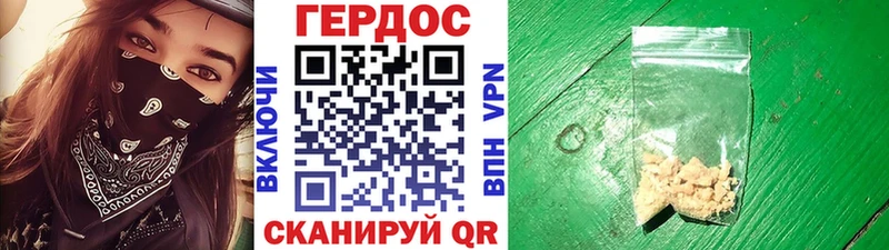 ГЕРОИН герыч  Сарапул 