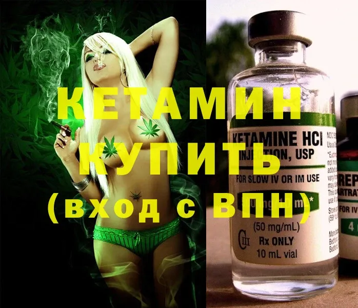 КЕТАМИН ketamine  цены наркотик  Сарапул 