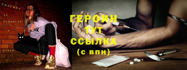 шишки Пересвет