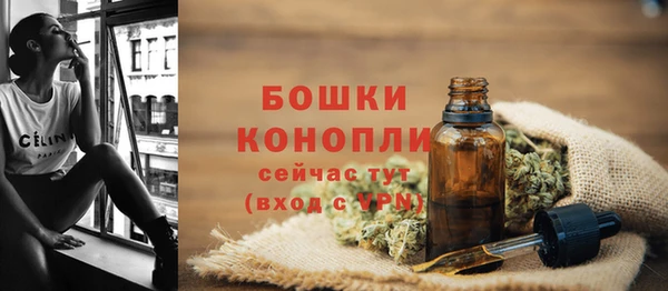 мефедрон мука Осинники