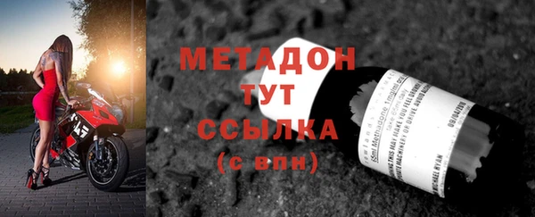 мефедрон мука Осинники