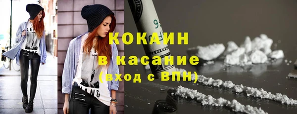 наркотики Осташков
