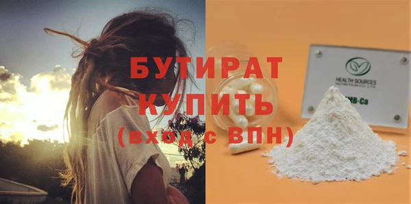 наркотики Осташков