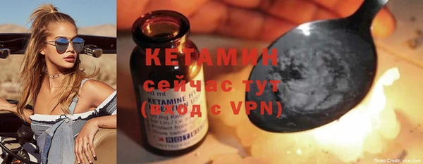наркотики Осташков