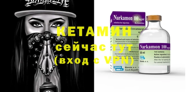 наркотики Осташков