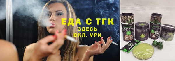наркотики Осташков