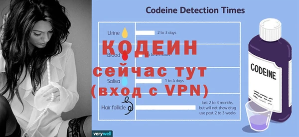 наркотики Осташков