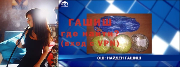 наркотики Осташков