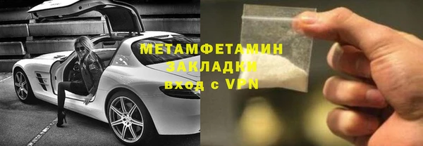спиды Остров