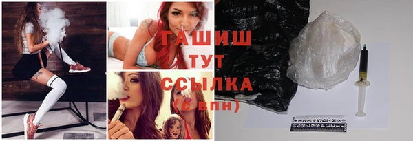 наркотики Осташков