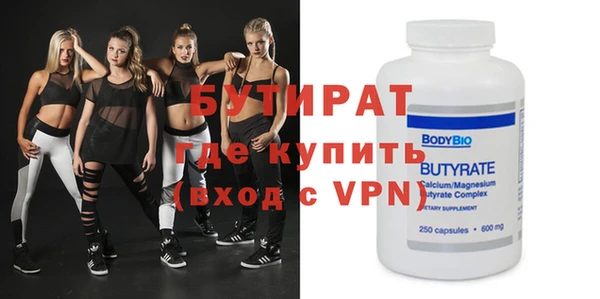мефедрон мука Осинники