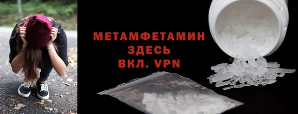 спиды Остров