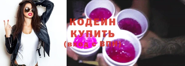 наркотики Осташков