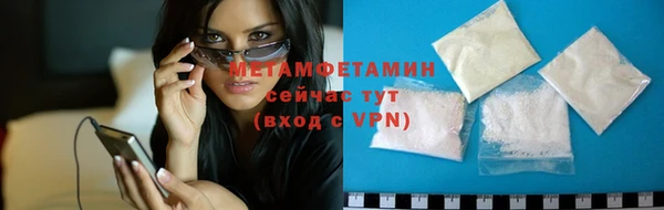 мефедрон мука Осинники