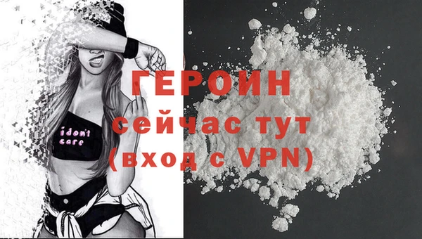 MESCALINE Теберда