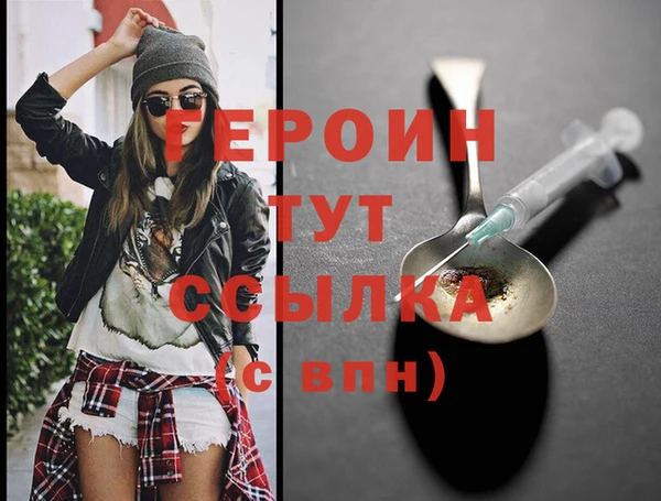 мефедрон мука Осинники
