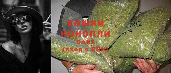 мефедрон мука Осинники