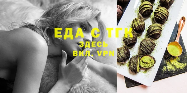 шишки Пересвет