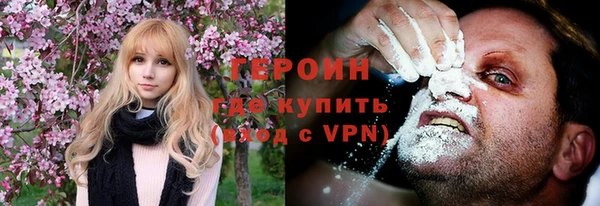 мефедрон мука Осинники