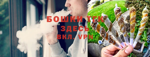 мефедрон мука Осинники