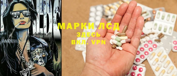 наркотики Осташков