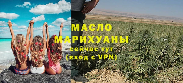 наркотики Осташков