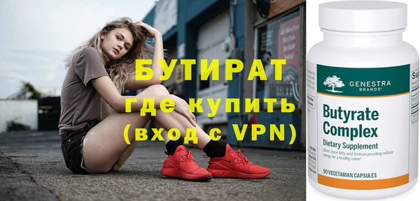 прущий лед Таштагол