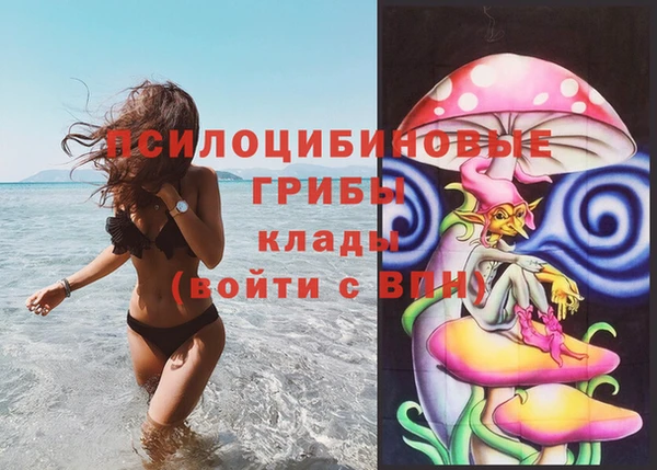 мефедрон мука Осинники