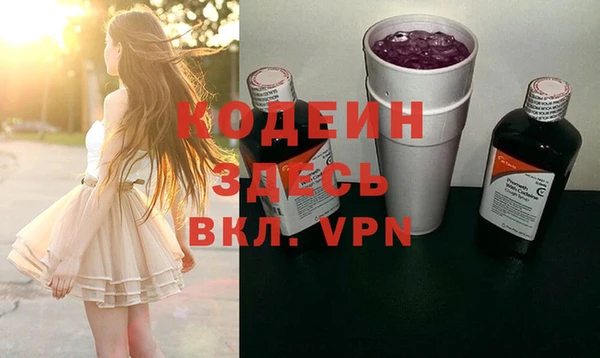 мефедрон мука Осинники