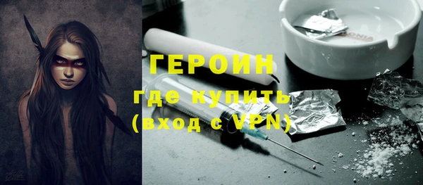 шишки Пересвет