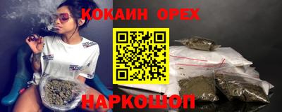 соль курить ск Заводоуковск