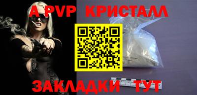 соль курить ск Заводоуковск