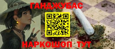 соль курить ск Заводоуковск
