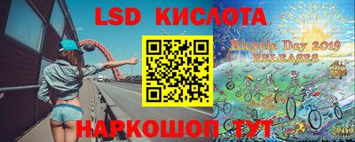 соль курить ск Заводоуковск