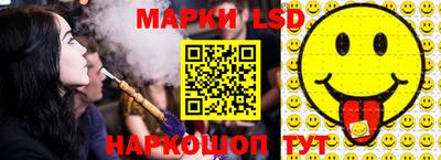 соль курить ск Заводоуковск