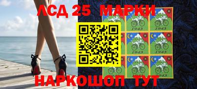 соль курить ск Заводоуковск