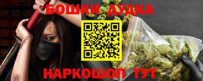соль курить ск Заводоуковск