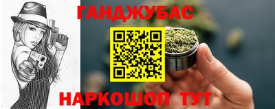 соль курить ск Заводоуковск
