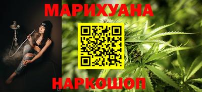 соль курить ск Заводоуковск